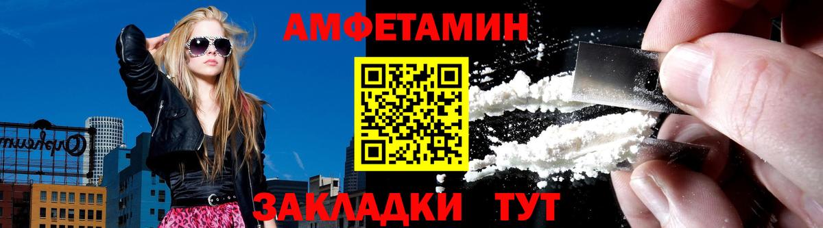 Amphetamine  blacksprut ССЫЛКА  Вход с VPN  Камышлов  АМФЕТАМИН Premium 