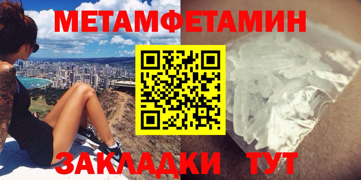 АМФЕТАМИН VHQ Камышлов