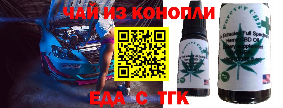 Камышлов  Canna-Cookies марихуана  Вход с VPN 