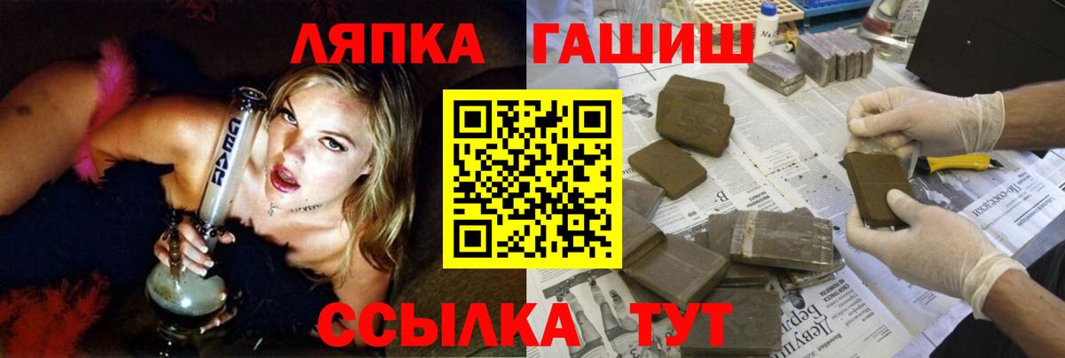 Гашиш  ГАШ индика сатива  ГАШИШ Ice-O-Lator  Вход с VPN  Камышлов 