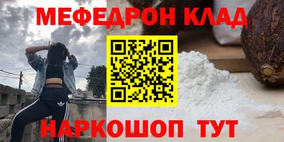 каннабис Кумертау