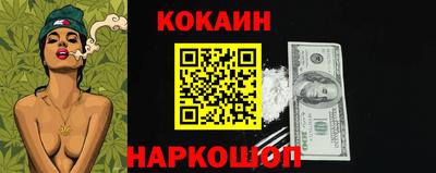 марихуана Кунгур