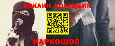 каннабис Кулебаки
