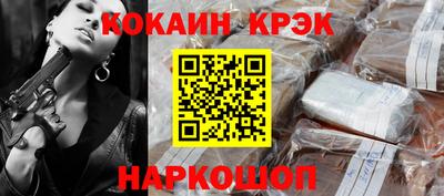 марихуана Кунгур