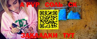 каннабис Кумертау