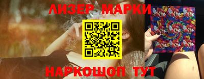 марихуана Кунгур