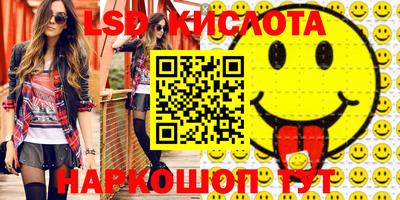 каннабис Кумертау