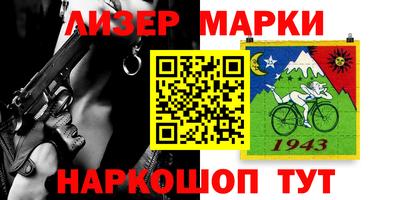 марихуана Кунгур
