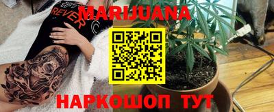 каннабис Кулебаки