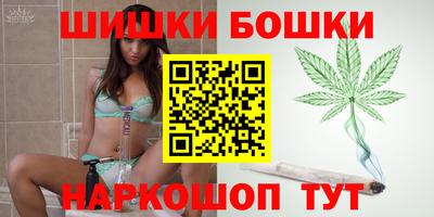 каннабис Кумертау