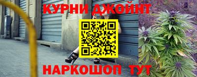 каннабис Кумертау