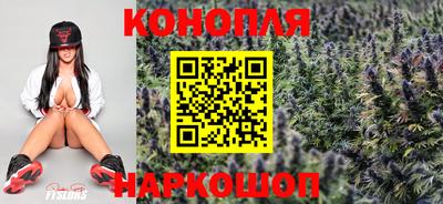 каннабис Кумертау