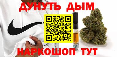 каннабис Кумертау