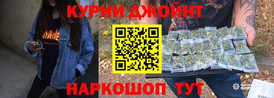 каннабис Кулебаки