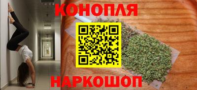 марихуана Кунгур