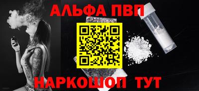 гидра Владивосток