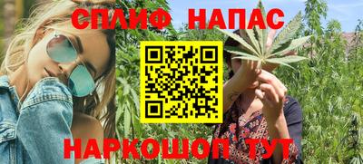 каннабис Кумертау