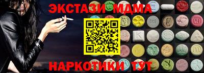 каннабис Кулебаки