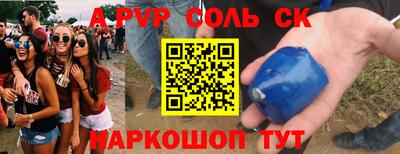 мескалин Владикавказ