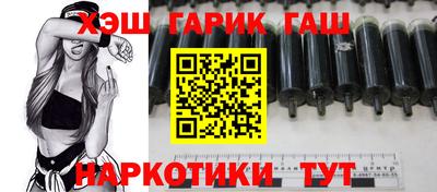 каннабис Кумертау