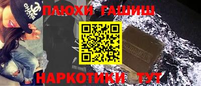 каннабис Кумертау