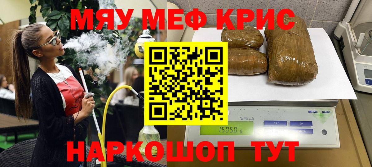 Канабис  Мефедрон   Камышлов  Вход с VPN  Мефедрон  Где продают наркотики?  ГАШИШ 