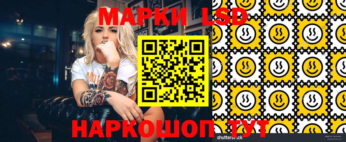 Наркотические марки 1,5мг  Марки 25I-NBOMe  Наркотические марки 1,5мг  Камышлов  Вход с VPN 