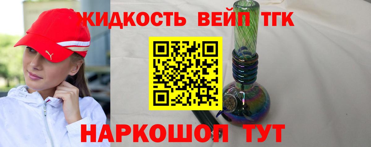 ТГК THC oil  Вход с VPN  ТГК гашишное масло  Камышлов 